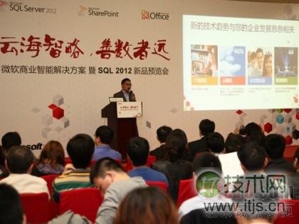 新一代商业智能解决方案助力中小企业破局发展(图2)