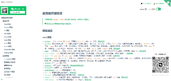 强大易用的开源SQL客户端工具，提升数据库管理效率(图12)