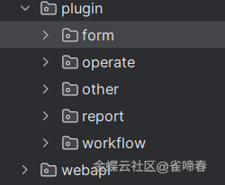 金蝶云苍穹,新手初学者小白PC端java插件开发教学示例(图2) image