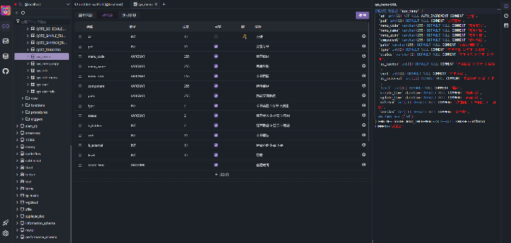 开源SQL客户端工具推荐，提升数据库管理效率的绝佳选择(图7)