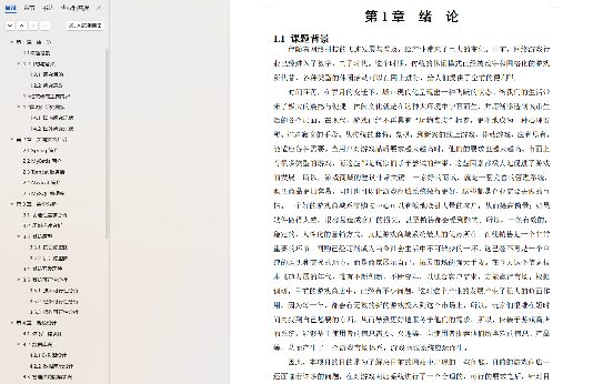 游戏商城网站系统设计与实现方案详解(图1) b7463046c3ee133f2aad7e8ccf2b0c09