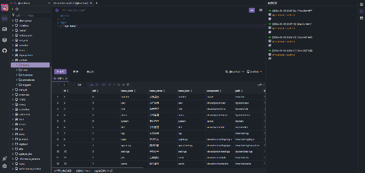 开源SQL客户端工具推荐，提升数据库管理效率(图6)