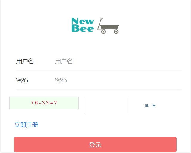 10340_基于Springboot的游戏网站(图5) 3_系统登陆